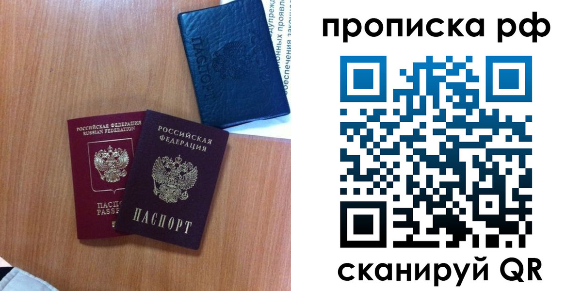 регистрация для школы в Симе