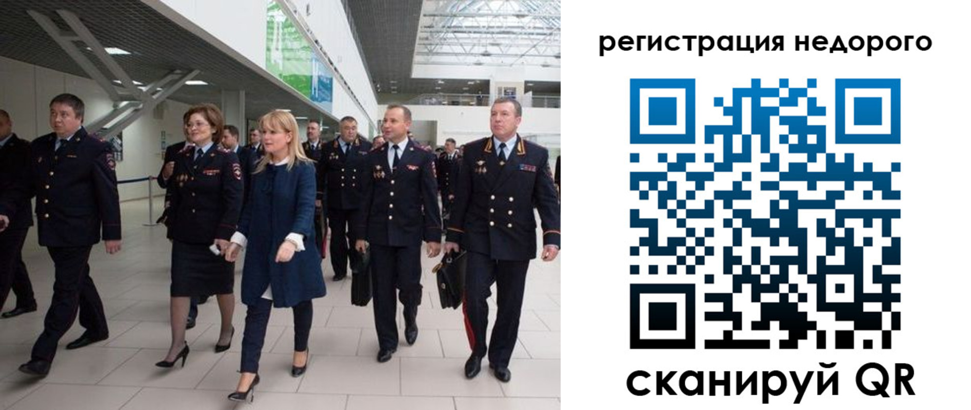 временная регистрация в Симе
